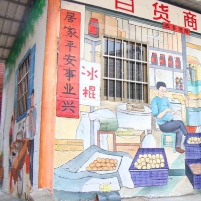 沒心沒肺，過好每天 圖木舒克工地外墻彩繪與地坪工程的藝術(shù)與堅(jiān)守